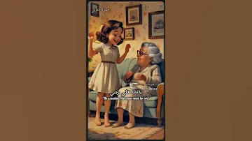 عيونو الحلوة بتقلي يا دادا طقي وجني يا ستي يا ختيارة طروب طروب Shrots اكسبلور Explore حب 