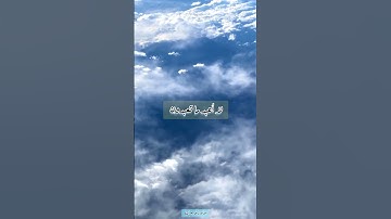 قراءة سورة الكافرون قراءة سليمة ✅