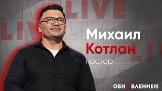 15-я Конференция служений реабилитации 