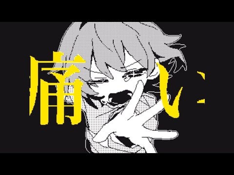 【うごメモ】UNDERTALE10周年