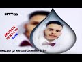 هيا هيا هيا هيا
