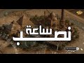 كشف حقيقة العبيط شطا لكى لا ننسى 