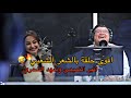 شهد الشمري اثير التميمي برنامج المشكلة project media