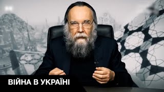 😱 Він керує путіним! Олександр Дугін