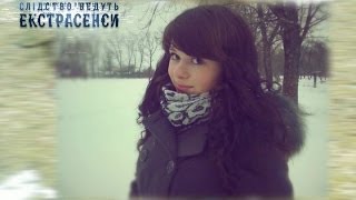 Невеста на Хэллоуин. Следствие ведут экстрасенсы - Сезон 1 - Выпуск 129 - Часть 4 - 14.04.14 Невеста на Хэллоуин. Следствие ведут экстрасенсы - Сезон 1 - Выпуск 129 - Часть 4 - 14.04.14