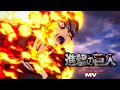 Attack on titan final season part 3amv war of change