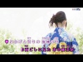 初恋紙芝居 【女性パート】レーモンド松屋&馬淵知温   ajoshi