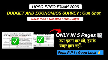 𝗨𝗣𝗦𝗖 𝗘𝗣𝗙𝗢 𝟮𝟬𝟮𝟱 : 𝗖𝗼𝗺𝗽𝗹𝗲𝘁𝗲 𝗕𝘂𝗱𝗴𝗲𝘁 & 𝗘𝗰𝗼𝗻𝗼𝗺𝗶𝗰𝘀 𝗦𝘂𝗿𝘃𝗲𝘆