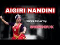 Aigiri nandini  dance cover by sreeganga nk