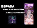 【ミリシタ13人ソロMV】 ESPADA (SHADE OF SPADE) シンフォニーNo.765
