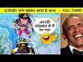 भांग खाकर आया है Scooby 😂 - Full Funny - G Guruji - Pubg Mobile Hindi Gameplay