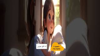 أسهل طريقة هتعلمك انجليزي فى ثواني shorts# screenshot 5