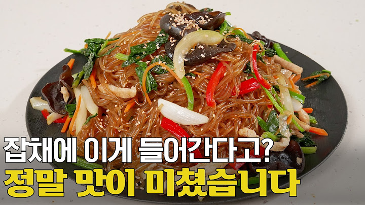 잡채는 5가지 방법과 양념 황금비율만 알면 최고의 잡채가 됩니다! 이건 무조건 외우세요!