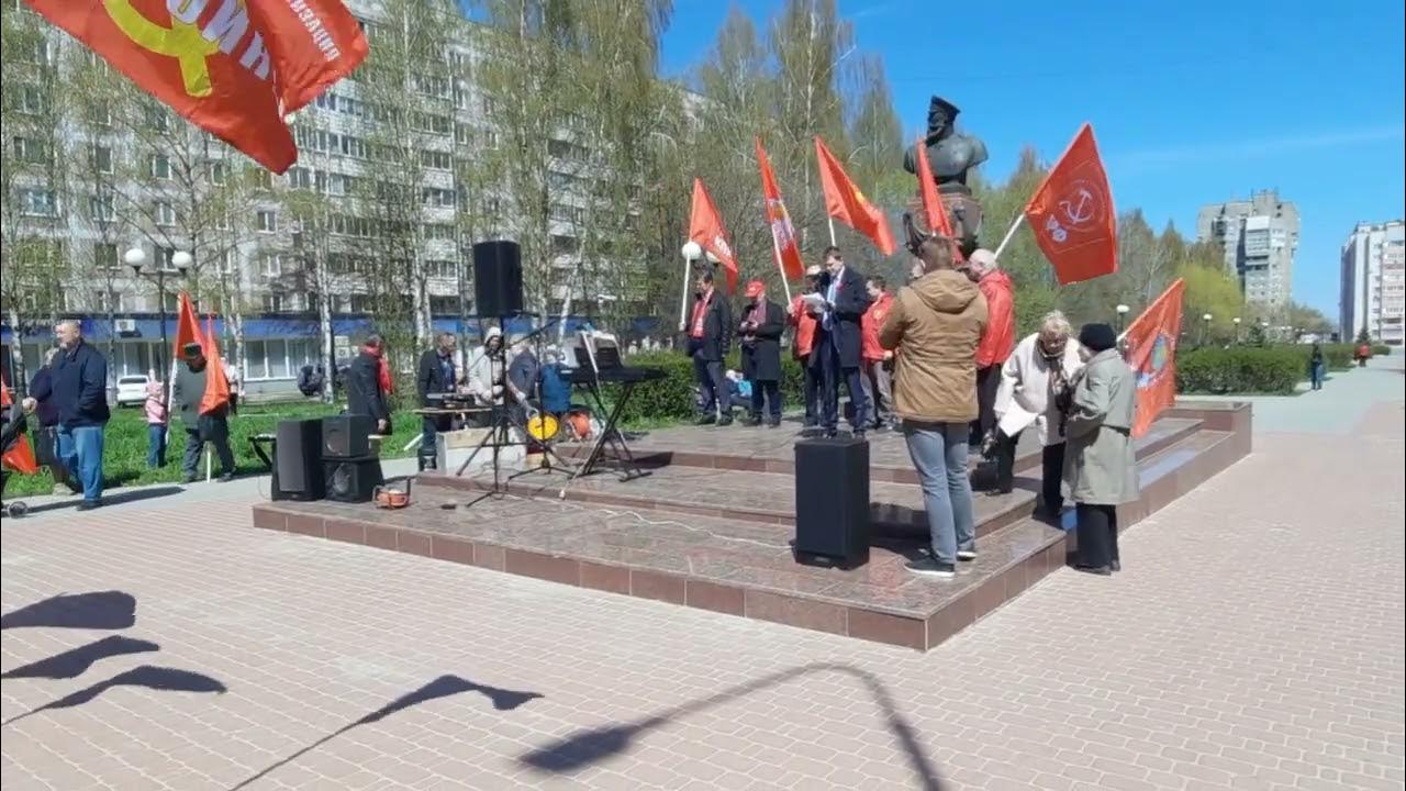 1 май рязань. КПРФ Рязань демонстрация митинг. Митинг 1 мая Касимов. 1 Мая Рязань. Открытие первое мая митинга в Москве.