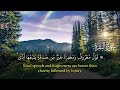 Да обрадует Аллах этого чтеца Раям | Ислам Субхи