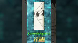 Kuimulangshou, el lobo estelar digital