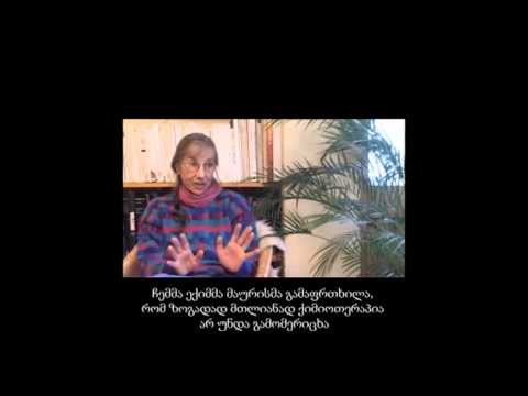 სიმსივნის მკურნალობა ფითრით (About Mistletoe therapy) - 2