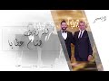 افراح اهالي عربين في مصر - حفل زفاف الشاب - هشام عطايا - الثلاثاء 3/12/2024 واحيا الحفل فرقة ابو شعر