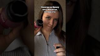 Проверенный мной Инозитол с вб — арт #WW150812 (копируй с буквами)🌱Я регулярно принимаю…