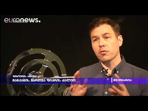 უცხოეთის ამბები (25.10.2017)