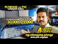 Plywood Modular Kitchen & PVC Cupboard Work Design Colours Price Comparison | Mano's Try Tamil Vlog