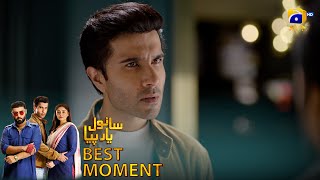 𝐒𝐚𝐧𝐰𝐚𝐥 𝐘𝐚𝐚𝐫 𝐏𝐢𝐲𝐚 Episode 25 | 𝐁𝐞𝐬𝐭 𝐌𝐨𝐦𝐞𝐧𝐭 𝟎𝟏 | Feroze Khan - Durefishan Saleem - Ahmed Ali Akbar