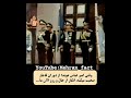 سخنرانی زنده یاد امیرعباس هویدا در مقابل شاهنشاه آریامهر شاه آریامهر رضاشاه هویدا آ Mehran Fact
