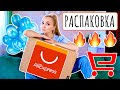 🔥ЛУЧШЕЕ из ALIEXPRESS 📦РАСПАКОВКА - СЮРПРИЗ Smart Al G50 | БЮДЖЕТНЫЙ РОБОТ ПЫЛЕСОС из алиэкспресс