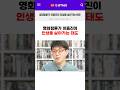 영화평론가 이동진이 밝힌 인생을 살아가는 태도