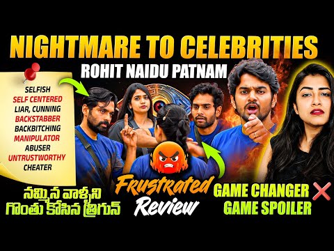 My BP is high 😡 Trigun is worst to the core ❌️  Live updates by Geetu Royal 🔥 BIGGBOSS 10 Telugu