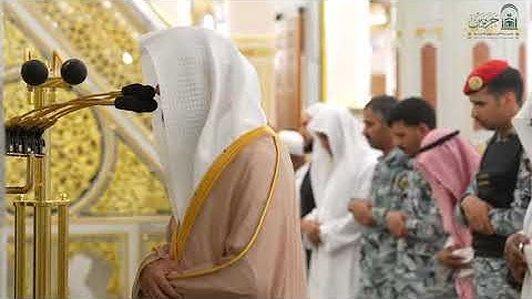 تلاوة فضيلة الشيخ أ.د. ‎#محمد_برهجي من صلاة الفجر الاثنين ١٤ ربيع الثاني ١٤٤٧ هـ