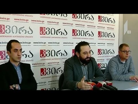 ორგანიზაცია „დაზარალებულ მენაშენეთა გაერთიანება“ შეიქმნა