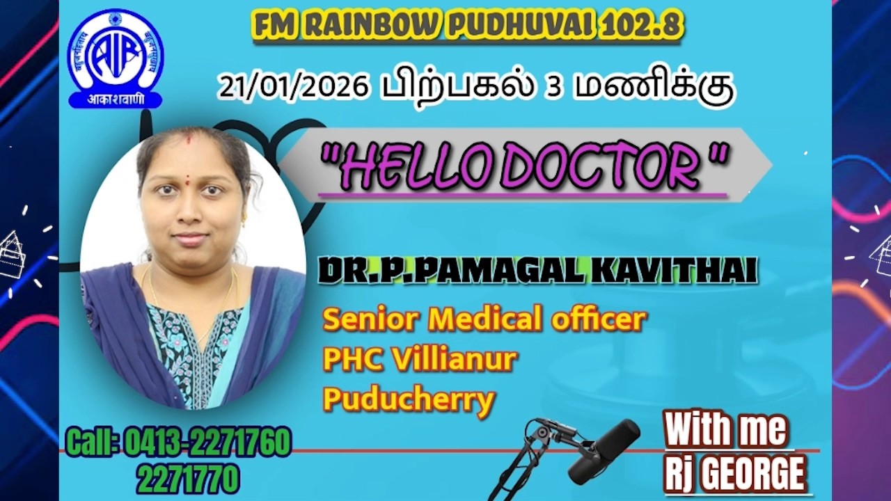 HELLO DOCTOR 21-01-2026 FM Rainbow 102.8 MHz @ 3:00 PM