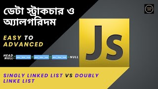 Data Structure and Algorithms Bangla #60 Singly Linked list Vs Doubly Linked List Javascript Bangla