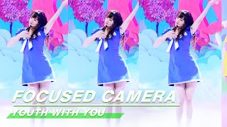 Meddhi Fu “KNOCK KNOCK” FOCUSED CAMERA 傅如乔《敲敲》舞台直拍 | Youth with You 2 青春有你2 | iQIYI