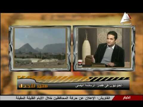 الاعلامية بسنت حسن مع الكاتب الصحفى ا محمد فتحى يونس فى مثير للجدل 29يناير2015