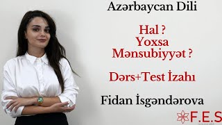 Azərbaycan Dili | Hal? Yoxsa Mənsubiyyət? | Dərs+Test İzahı | Fidan İsgəndərova | FES Tədris Mərkəzi