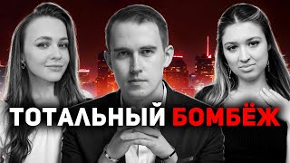 видео: Дебаты: что должны мужчины, а что женщины? Мистер Vo, Алиса (Любовь на пике), Настя Райли картинка: Дебаты: что должны мужчины, а что женщины? Мистер Vo, Алиса (Любовь на пике), Настя Райли