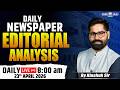 23 April 2026 Editorial Newspaper | Daily News Paper Editorial Analysis | By Kinshuk Sir | KGS IAS
