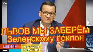 У украинцев заберём ВСЁ, Германию - разрушим?