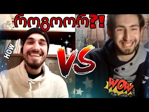 გიორგი ჩიქობავას გამაოგნებელი ფოკუსი // ილუზიონისტები ონლაინში #3 // რეაქციები