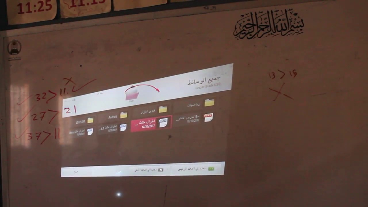 متباينة المثلث