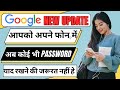 What is Google Passkeys Security|Gmail account passkey enable kaise kare|Passkeys Future Of Password
