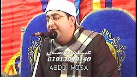 الشيخ محرم العطار سورة آل عمران_2 فى عزبة أحمد أبو على ديرب نجم شرقية 18-01-2014 تسجيلات عبده موسى