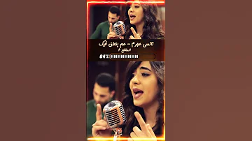 نانسي عجرم عم بتعلق فيك بصوت ماري حوراني موسيقى اغنية صوت صوتي أغنية اكسبلور 