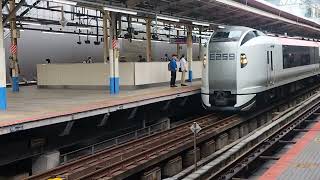 E259系クラNe003編成横浜駅発車