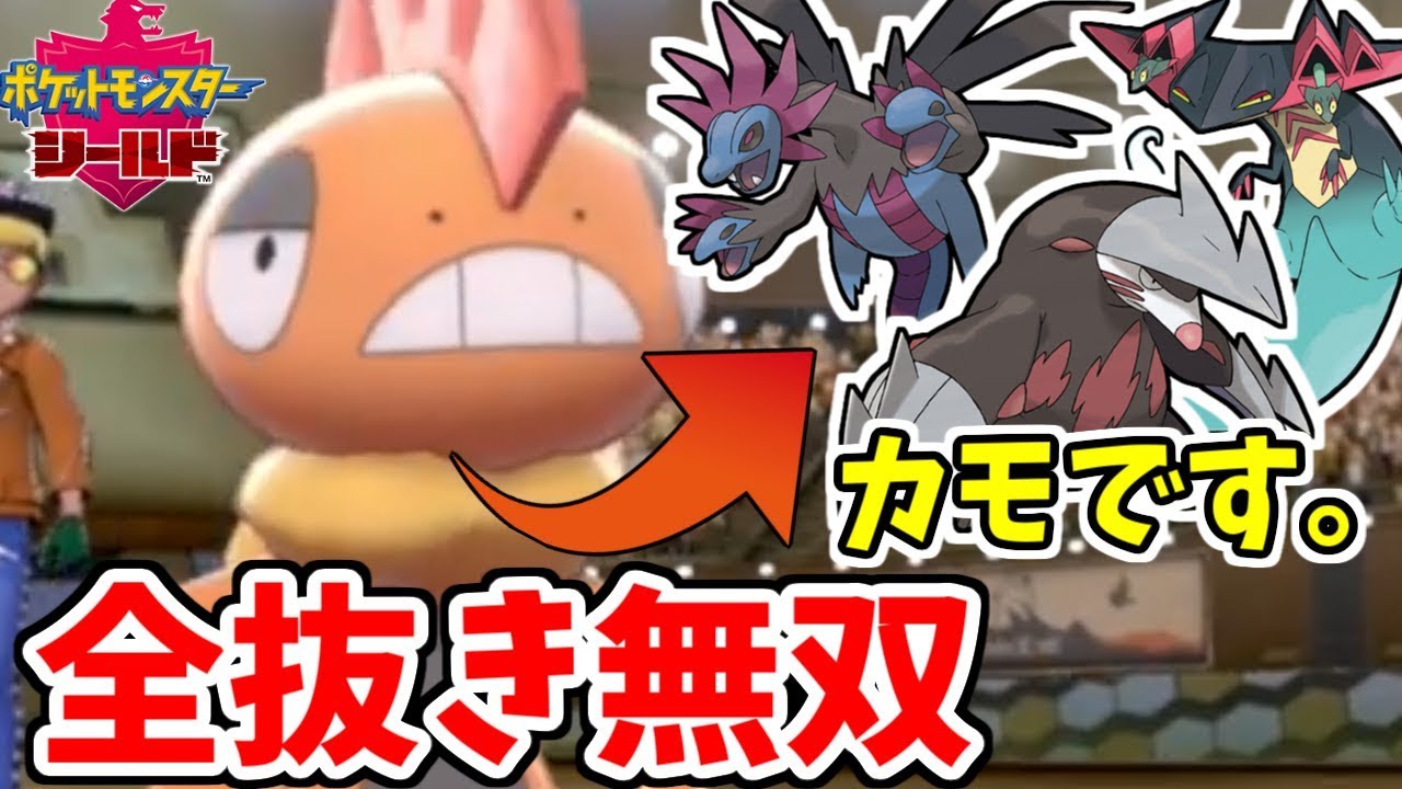 ポケモン 剣 盾 オーロット 育成 論 ポケモン剣盾 ポットデスの育成論と対策 ポケモンソードシールド