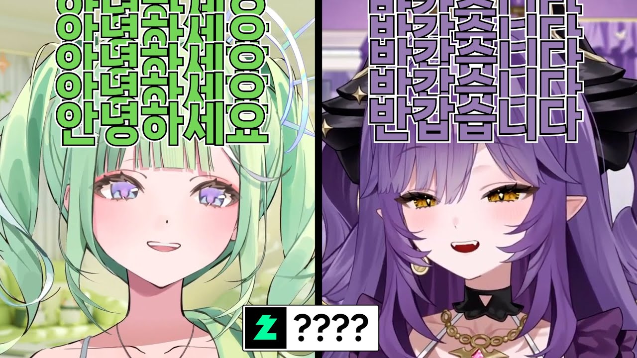 둘이서 합방할 때 후야와 리코가 인사하는 방법