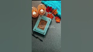 والذين لا يشهدون الزور سورة الفرقان الآية 72