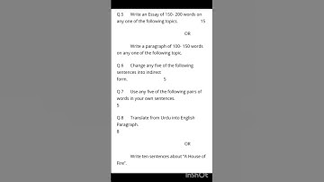 10th Class English  Paper Scheme 2023 - Class 10 English paper Scheme 2023, Punjab Board Paper 2023